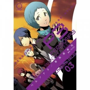 Image of Persona 3 Volume 3