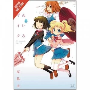 Image of Kiniro Mosaic Volume 2