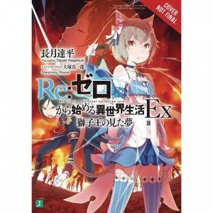 Image of Re Zero Sliaw Ex Dream Lion King: Volume 1