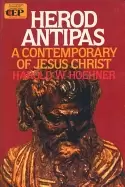 Image of herod antipas a contemporary of jesus christ