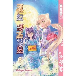 Image of Konohana Kitan, Vol. 6