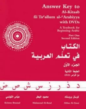 Image of Answer Key to Al-Kitaab Fii Tacallum Al-Carabiyya by Kristen Brustad Book