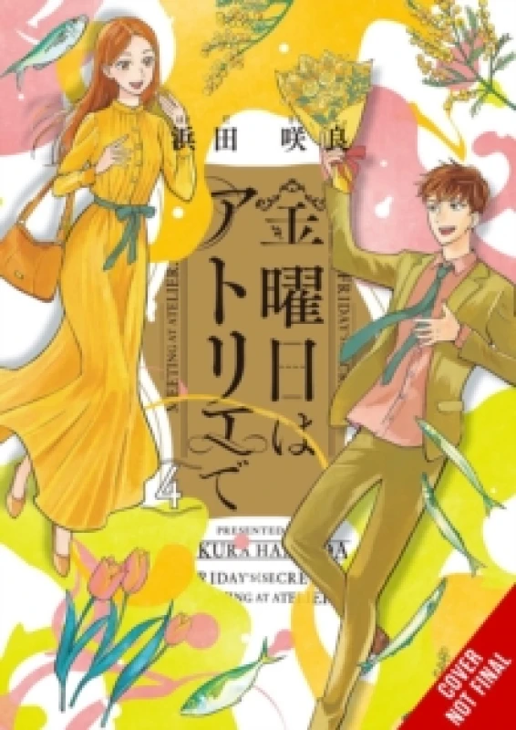 Image of Friday at the Atelier, Vol. 4 Paperback / softback