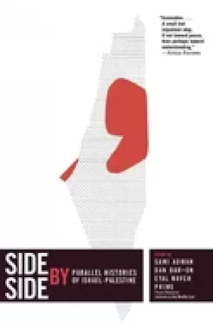 Image of side by side parallel histories of israel palestine