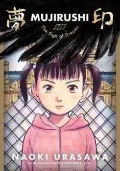 Image of Mujirushi by Naoki Urasawa