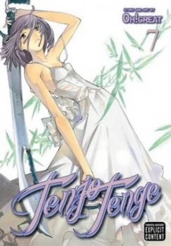 Image of Tenjo Tenge. Volume 7 by Oh great Paperback