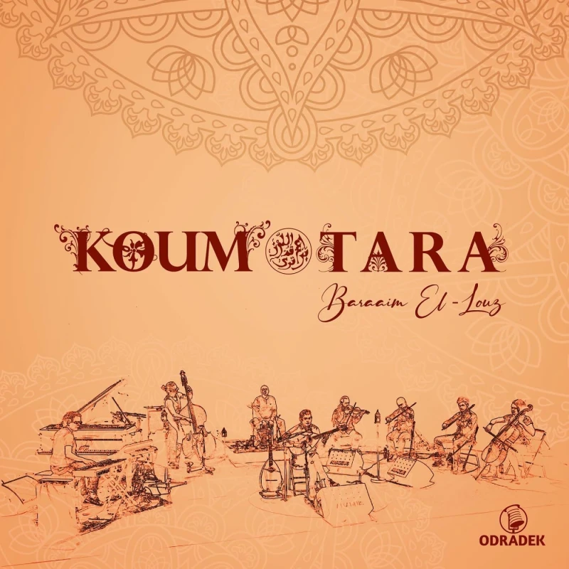 Image of Baraaim el-louz CD / Album