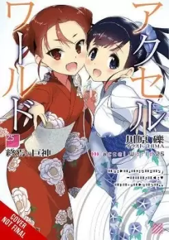 Image of Accel World, Vol. 25 (light novel) by Reki Kawahara