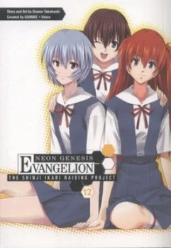 Image of The Shinji Ikari Raising Project. 12 by Osamu Takahashi Paperback