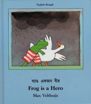 Image of Frog Is a Hero by Max Velthuijs Hardback