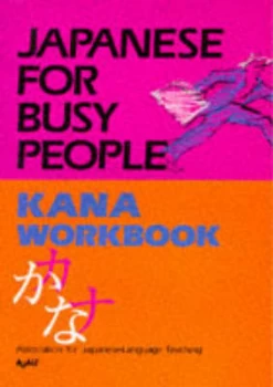 Image of Japanese for Busy People. Kana Workbook by Association for Japanese-Language Teaching Paperback