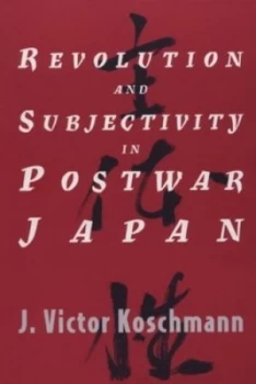 Image of Revolution and Subjectivity in Postwar Japan by J. Victor Koschmann Paperback