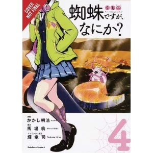 Image of So I'm a Spider, So What?, Vol. 4 (manga)