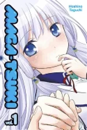 Image of maga tsuki 1