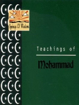 Image of The Hadees-Shreef by Ajanta Chakravarty Paperback