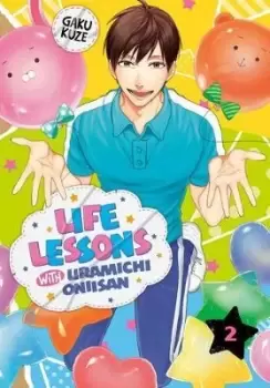 Image of Life Lessons with Uramichi Oniisan 2 by Gaku Kuze