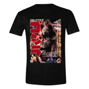 Image of Godzilla T-Shirt Son of Godzilla Size L