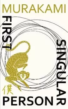 Image of First Person Singular by Haruki Murakami