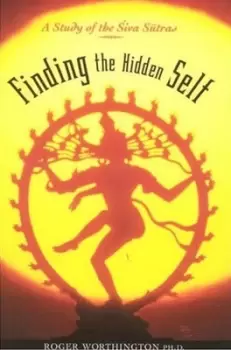 Image of Finding the hidden self by Roger Worthington