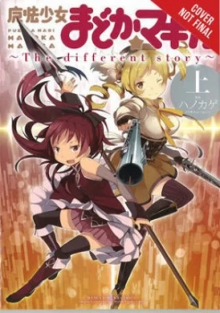 Image of Puella Magi Madoka Magica by Magica Quartet Paperback