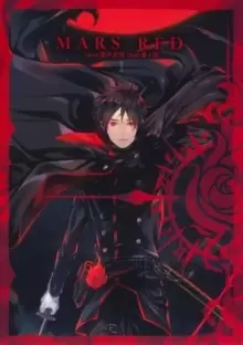 Image of MARS RED Vol. 1