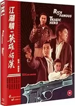 Image of RICH AND FAMOUS / TRAGIC HERO (Eureka Classics) Special Edition 2-Disc Bluray