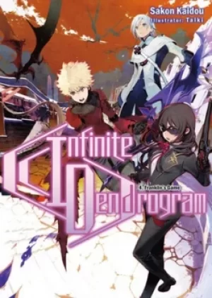 Image of Infinite dendrogram Volume 4 by Sakon Kaidou