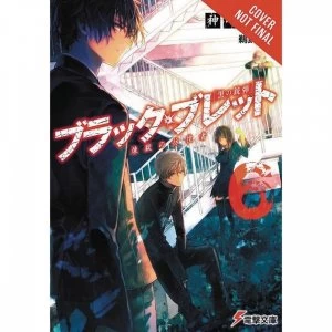 Image of Black Bullet Volume 6: Purgatory Strider