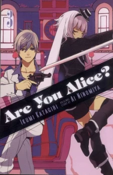 Image of Are You Alice. 3 by Ikumi Katagiri Paperback