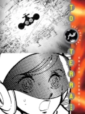 Image of to terra vol 1