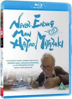 Image of Never-Ending Man - Dual Format Edition