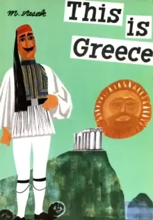 Image of This is Greece