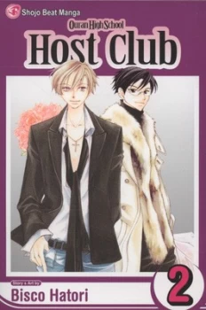 Image of Ouran High School Host Club by Bisco Hatori Paperback