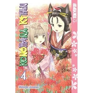 Image of Konohana Kitan, Volume 4