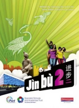 Image of Jn B Chinese. Pupil Book 2 by Xiaoming Zhu Book
