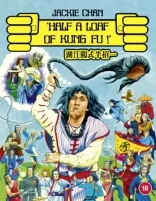 Image of Half a Loaf of Kung Fu
