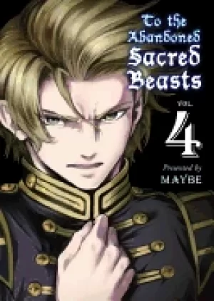 Image of to the abandoned sacred beasts 4