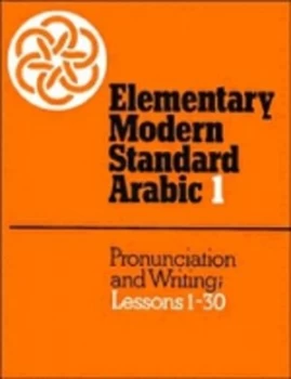 Image of Elementary Modern Standard Arabic Volume 1 Pronunciation and Writing Lessons 1-30 by Peter F. Abboud Paperback