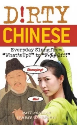 Image of Dirty Chinese by Matt Coleman