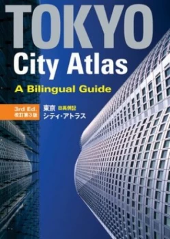 Image of Tokyo City Atlas a Bilingual Guide Book