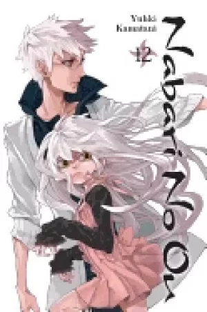 Image of nabari no ou volume 12