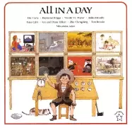 Image of all in a day