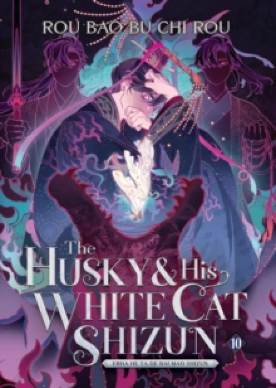 Image of The Husky and His White Cat Shizun: Erha He Ta De Bai Mao Shizun (Novel) Vol. 10 Paperback / softback