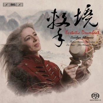 Image of Evelyn Glennie - Ecstatic Drumbeat CD