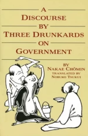 Image of A discourse by three drunkards on government by Nakae Chomin