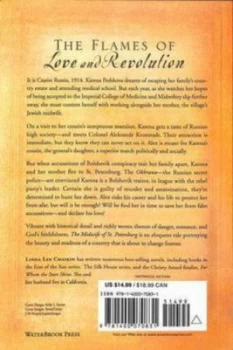Image of The Midwife of St. Petersburg by Linda Lee Chaikin Paperback