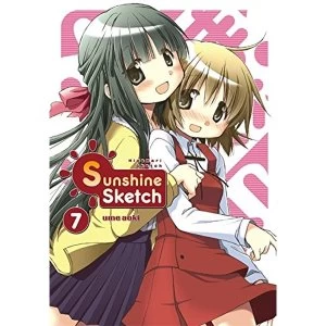 Image of Sunshine Sketch, Vol. 7