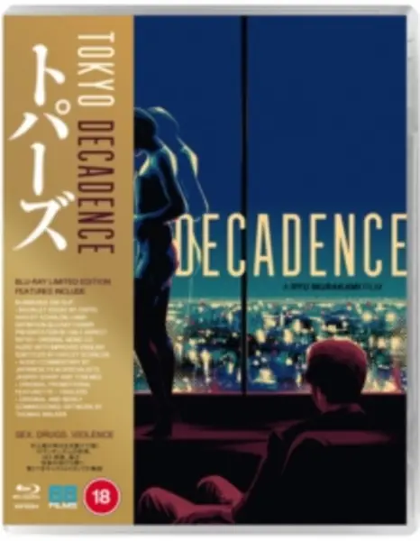 Tokyo Decadence Bluray