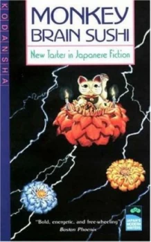 Image of Monkey Brain Sushi by Alfred Birnbaum Paperback