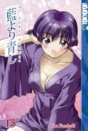 Image of ai yori aoshi vol 15